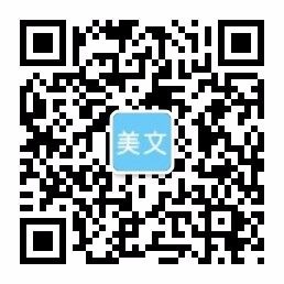 新绛县建珍商贸有限公司
